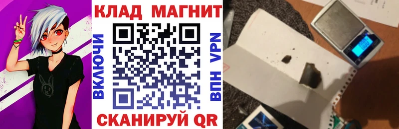 Купить закладку Кокаин  Мефедрон  ГАШИШ  БУТИРАТ  Марихуана  Alpha-PVP  Багратионовск