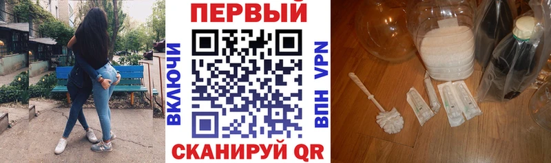 АМФЕТАМИН 97%  Купить где  Багратионовск 