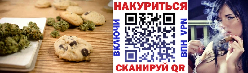 Купить закладки  Багратионовск  Canna-Cookies марихуана 