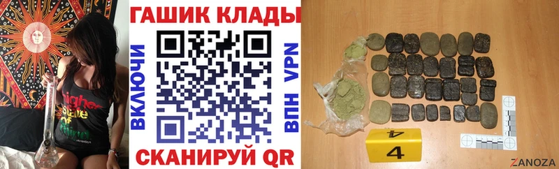 Купить где  Багратионовск  ГАШ Premium 