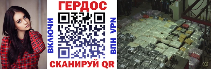 Героин Heroin Купить Багратионовск