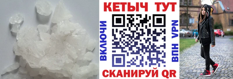 Купить закладки  Багратионовск  Кетамин ketamine 
