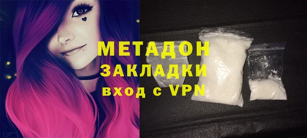 мефедрон Аркадак