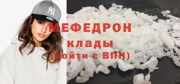 мефедрон Аркадак