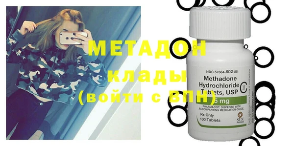 мефедрон Аркадак