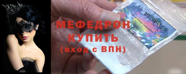 мефедрон Аркадак
