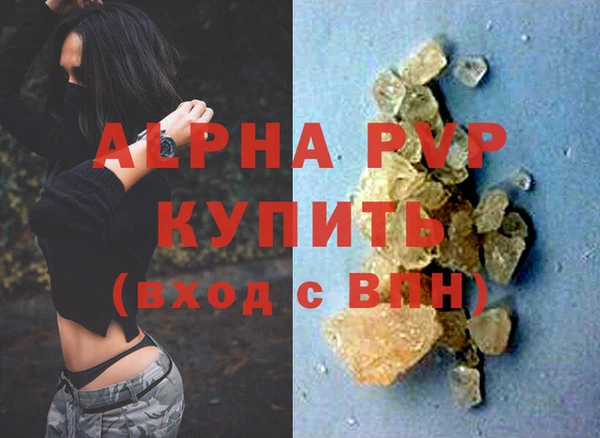 первитин Нефтекумск