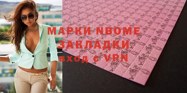 apvp Армянск