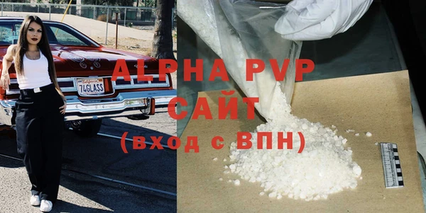 apvp Армянск