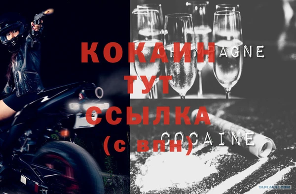 мефедрон Аркадак