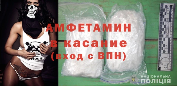 мефедрон Аркадак