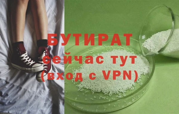apvp Армянск