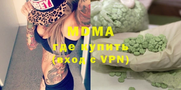 мефедрон Аркадак