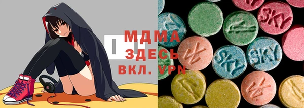 мефедрон Аркадак