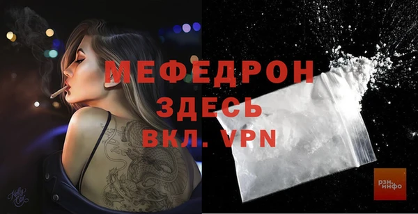 мефедрон Аркадак