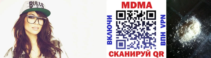 МДМА crystal  Купить  Багратионовск 