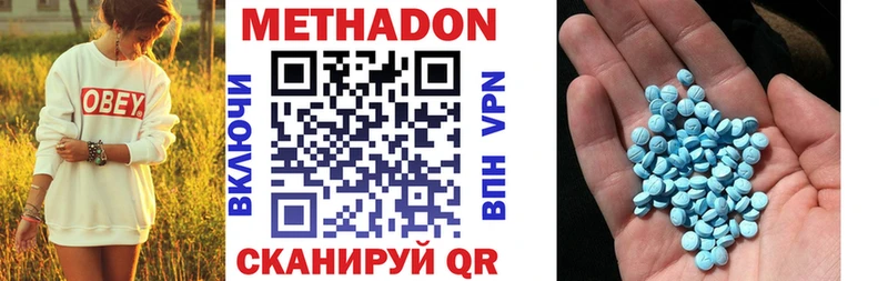 МЕТАДОН мёд  Купить закладки  Багратионовск 