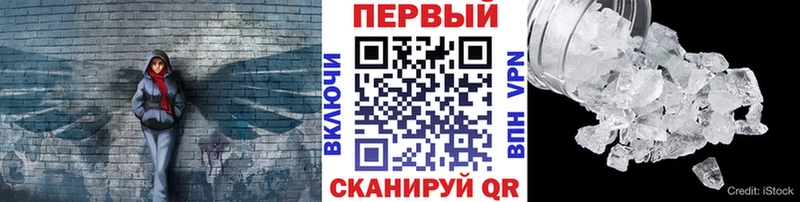Купить где  Багратионовск  МЕТАМФЕТАМИН пудра 