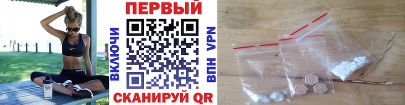 МЕТАМФЕТАМИН кристалл Багратионовск